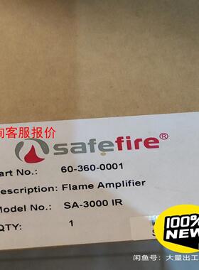 【环球】美国西斐safefire 火检放大器 SA-3000 IR