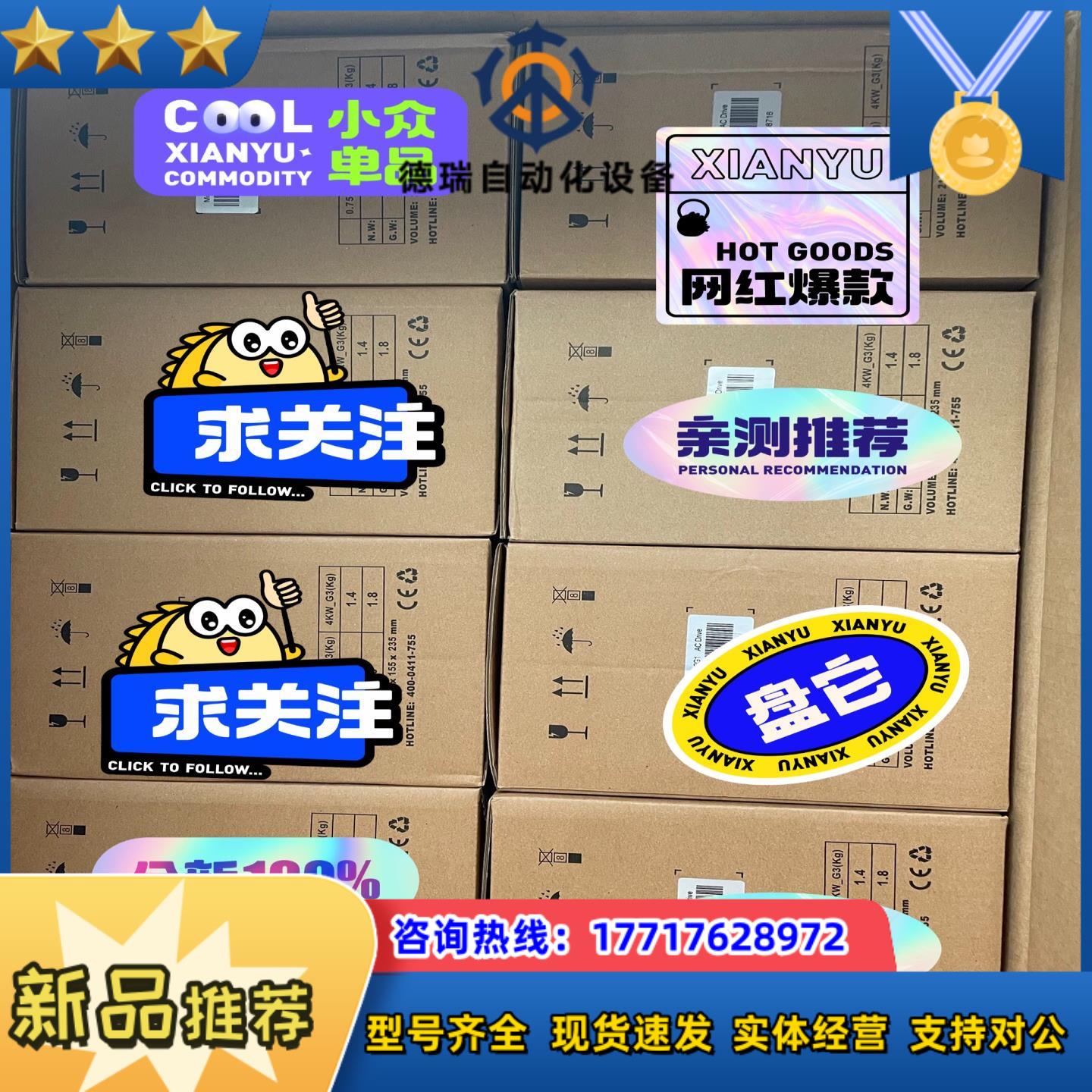 PI500A 2R2G1，全新普传变频器销售，PI500系列议价