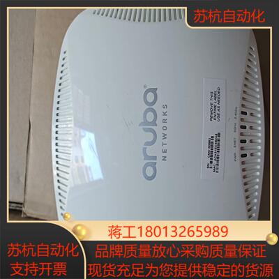 aruba apin0205 无线ap