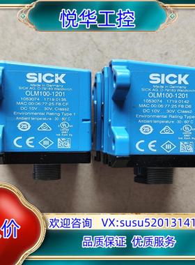 原装SICK OLM100-1201 西克 订货号1053074议价
