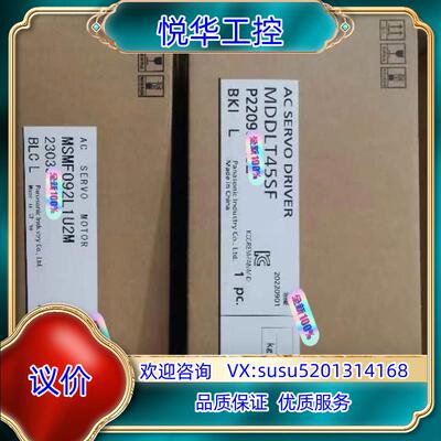 全新原装伺服电机MSMF092L1U2M，1200。驱议价