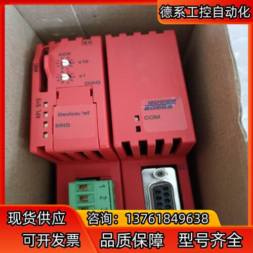 德国赫优讯模块原装全新,NT100-DN-DP/DNS