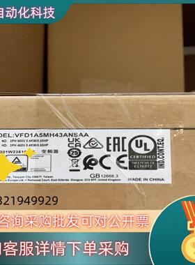 现货VFD1A5MH43ANSAA  台达变频器 全新原装