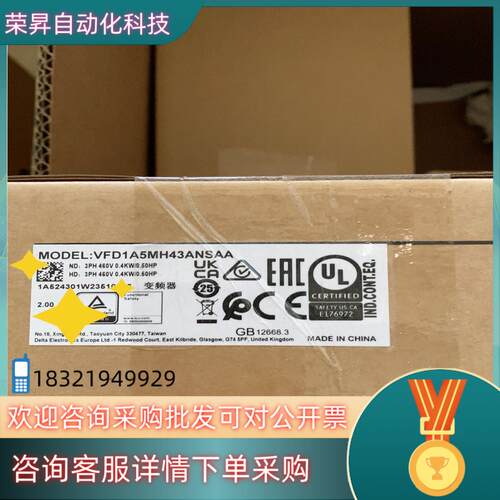 现货VFD1A5MH43ANSAA  台达变频器 全新原装