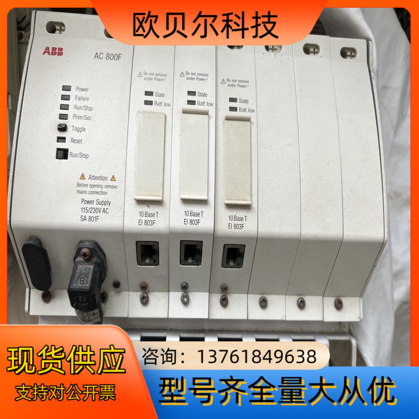 abb Dcs模块 二手拆机件 PM802F  SA801F