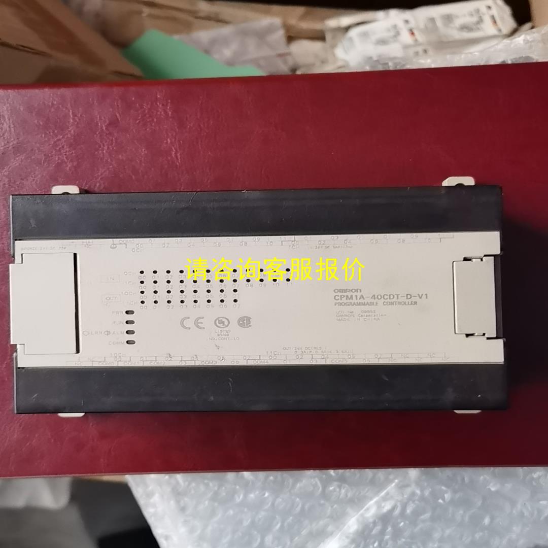 询价欧姆龙PLC CPM1A-40CDT-D-V1二手 挑剔慎拍