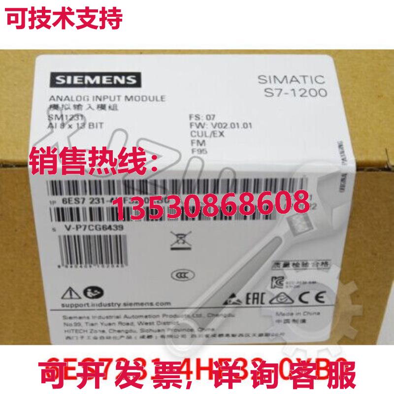 原装供应6ES7231-4HF32-0XB0 模拟输入 SM 1231  6ES72314HF320XB