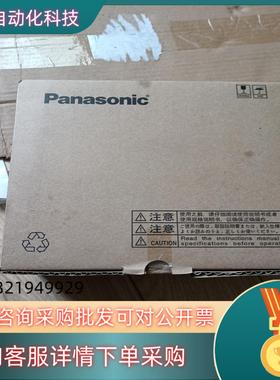 现货伺服驱动MBDLN25SE伺服电机MHMFO42L