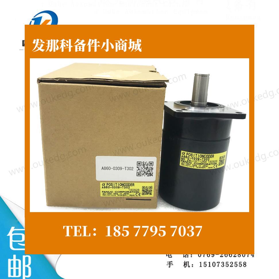 A860-0309-T302 A860-2109-T302 fanuc主轴编码器 原装 议价