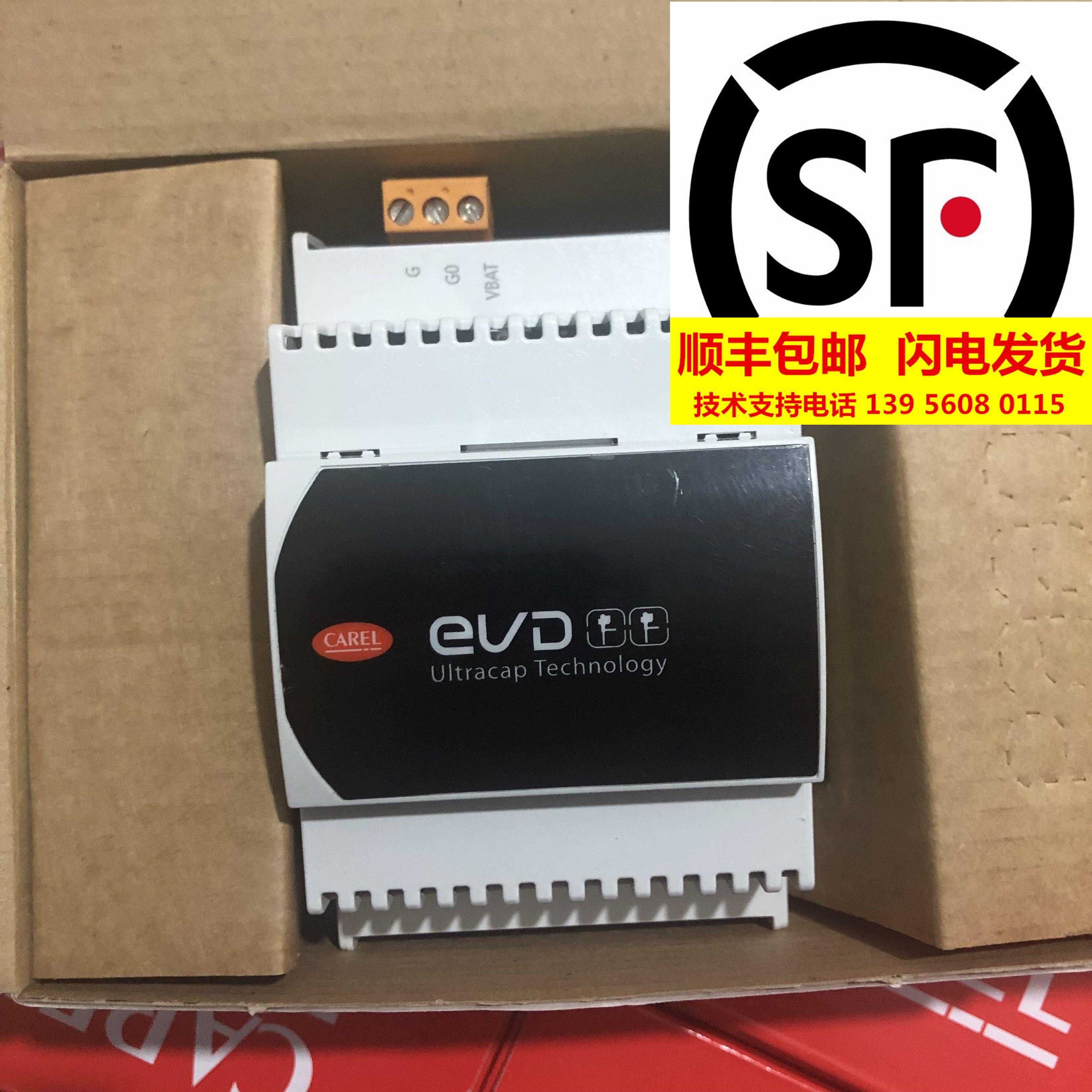EVD0000UC0意大利卡乐 EVBAT00100 EVBATOO1OO议价
