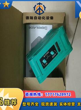 倍加福超声波传感器UB2000-F42-I-V15议价