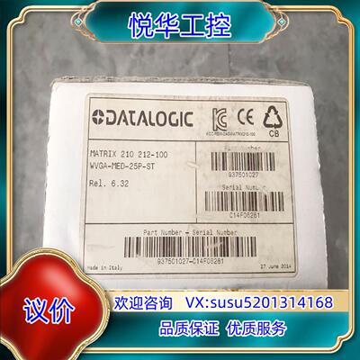 全新原装正品Datalogic得利捷Matrix 210议价