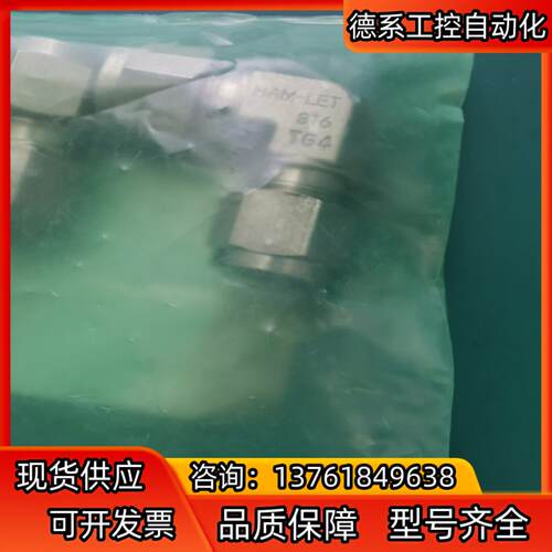 哈姆雷特 HAM-LET 3/8”卡套弯头 316 不锈钢