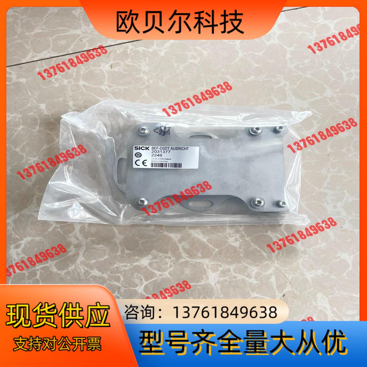 类型:BEF-DSDT 订货号:2031377