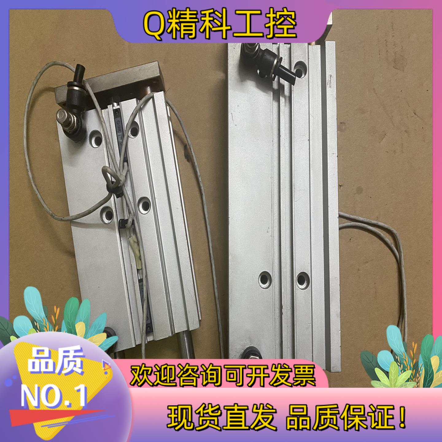 现货SMC三轴气缸MGPM25-100 MGPM25-150