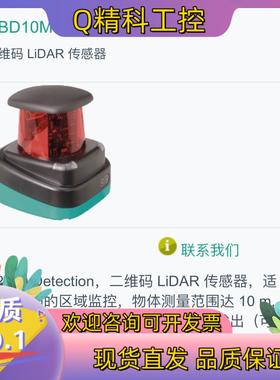 现货倍加福OBD10M-R2000-4EP-V1V17