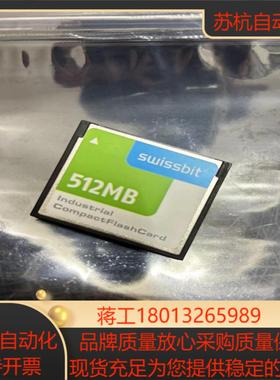 贝加莱存储卡5CFCRD0512-06512MB实物