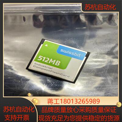 贝加莱存储卡5CFCRD0512-06512MB实物