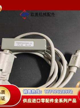 tsxpcx1031-C   议价