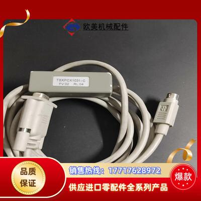 tsxpcx1031-C   议价