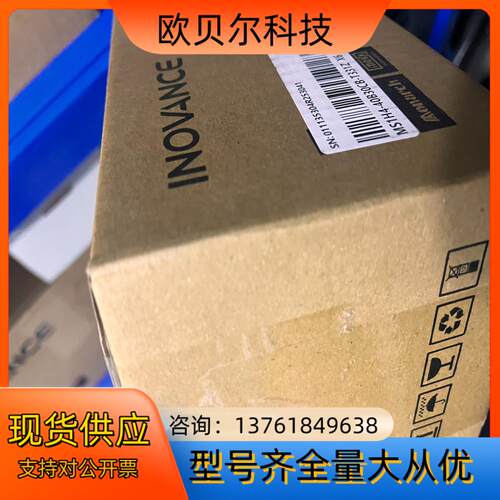 汇川MS1H4-40B30CB-T331Z-X6，全新