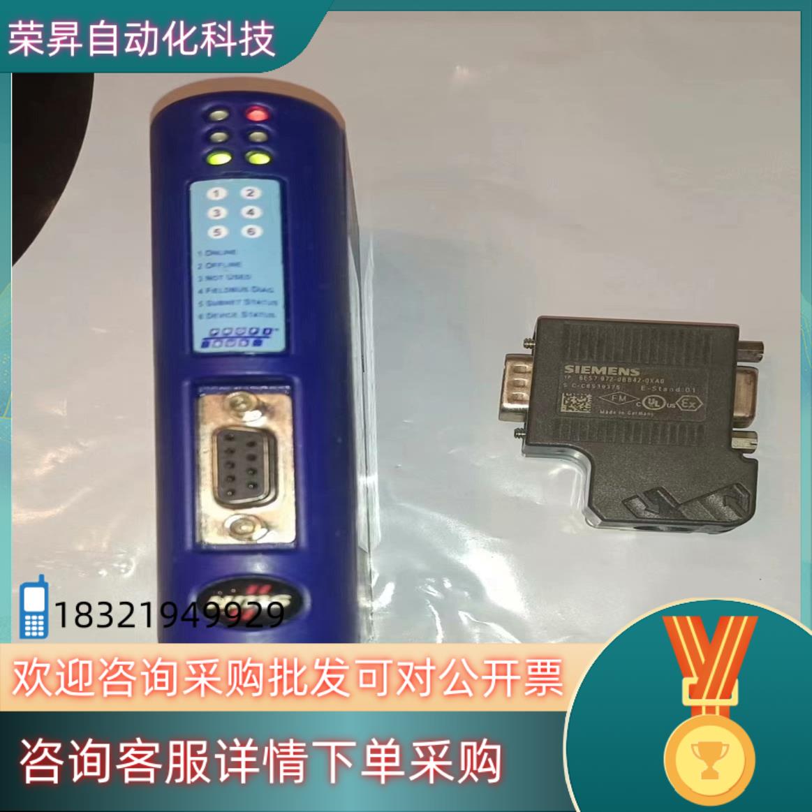 现货AB罗克韦尔 ABC-PDP AB7000原装