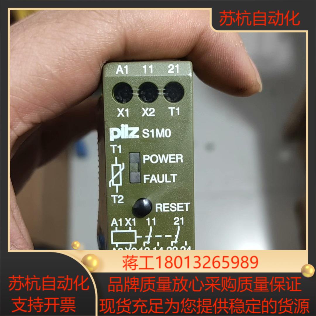 皮尔兹PiIZ安全继电器S1MO 839600德国全新原