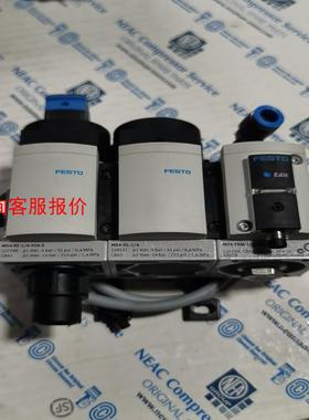 原装拆机费斯托气源组合模块线圈681663+527709+5