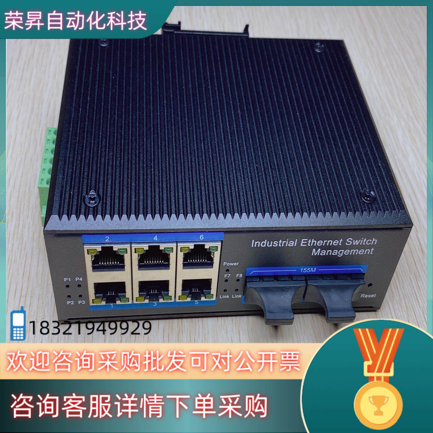 现货工业交换机 ZX26FS-SC20 工业级百兆2光6电环网光