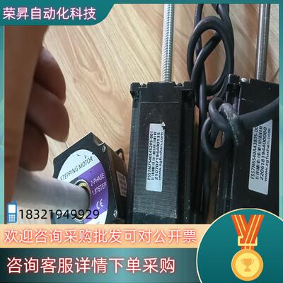 现货福山2-PHASE步进电机FS57N7540L4520S