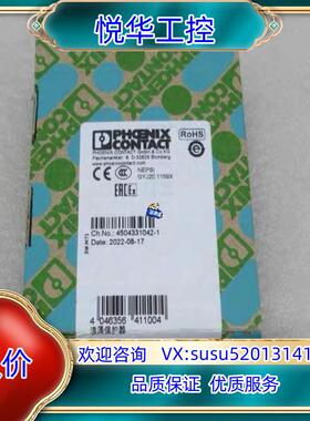 原装全新菲尼克斯浪涌保护器 S-PT-EX-24DC 现货280议