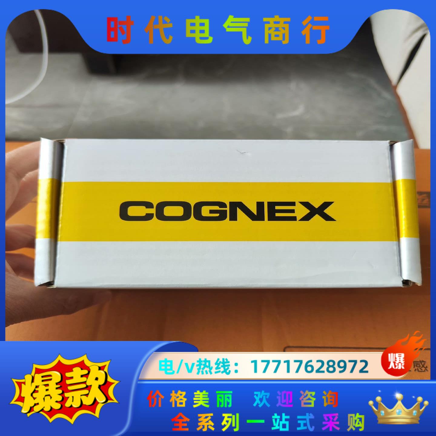 IS2000C-139-40-125  康耐视视觉议价
