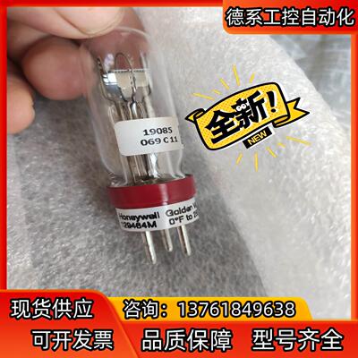 霍尼韦尔Honeywell火焰探测器C7035A1064全新