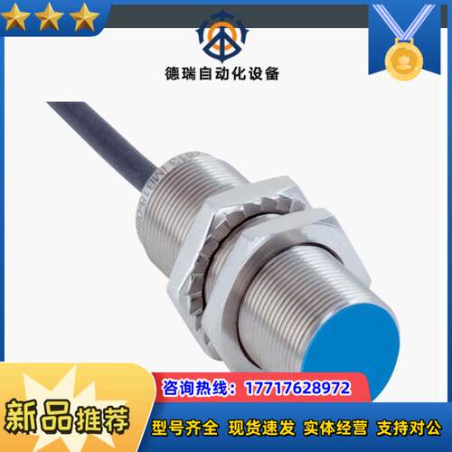 1074374 IMB18-08BDSVU2S电感式接近传感议价