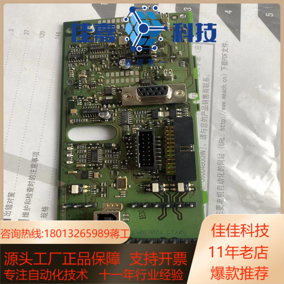 130B7002 AT08CT08 丹佛斯变频器FC30