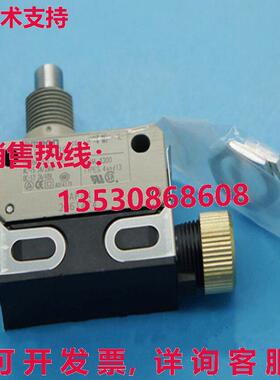 供应原装D4E-1C20N限位开关D4E1C20N