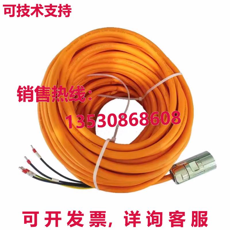 电源线6FX5002-5CA51-1AF0 5米库存现货