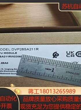 DVP28SA211T DVP28SA211R 台达PLC议价