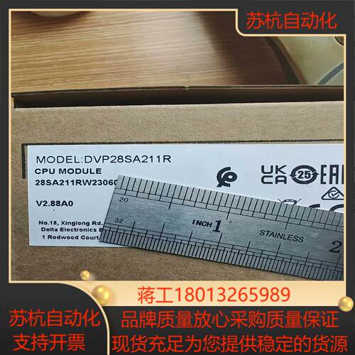 DVP28SA211T DVP28SA211R 台达PLC议价