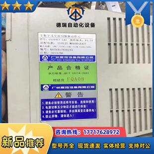 广数GS2045T LA1驱动器议价