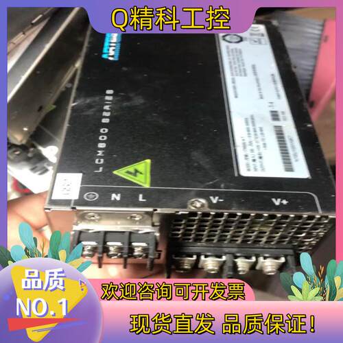 现货LCM600L-N开关电源ARTESYN 12V52A