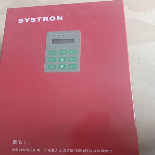 [德峰]SYSTRON