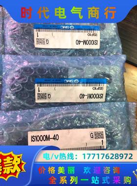 全新smc压力传感器is1000m-40三个图为实物功能完好议价