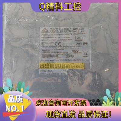 现货全新电源TDPS-750AB D电源