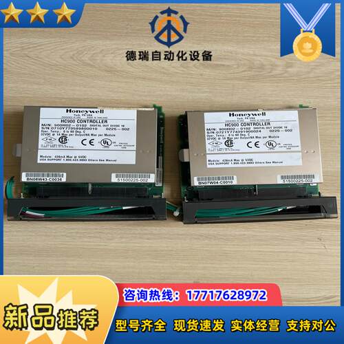PLC模块900A01-0002 900G02-00议价