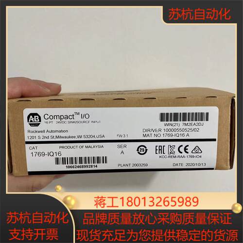 1769-IQ16  装实拍现货秒发