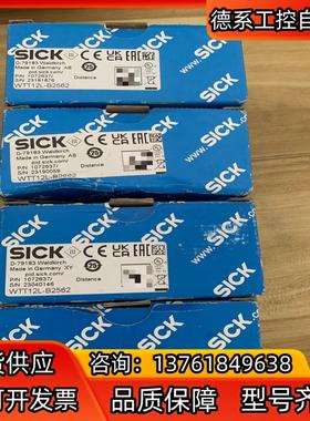 德国SICK西克 WTT12L-B2562 订货号10726