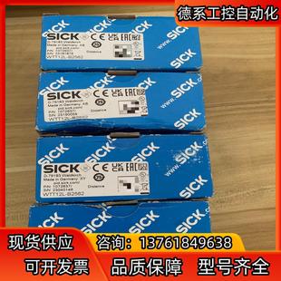 订货号10726 B2562 德国SICK西克 WTT12L