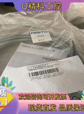 现货费欺托SME-1-S-LED-24B全新原装