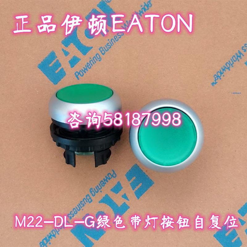 M22-DL-G 绿色带按钮头自复位进口EATON议价